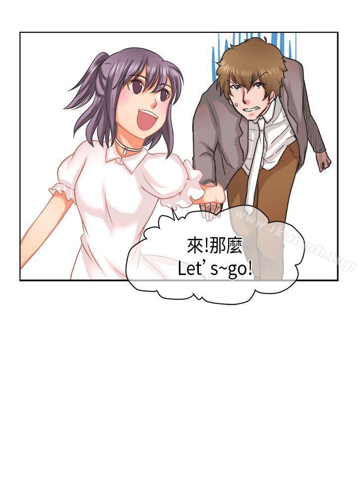 [萝妮篇] 她和他的日常<2>-女朋友(完结)-Yoon（第2张）