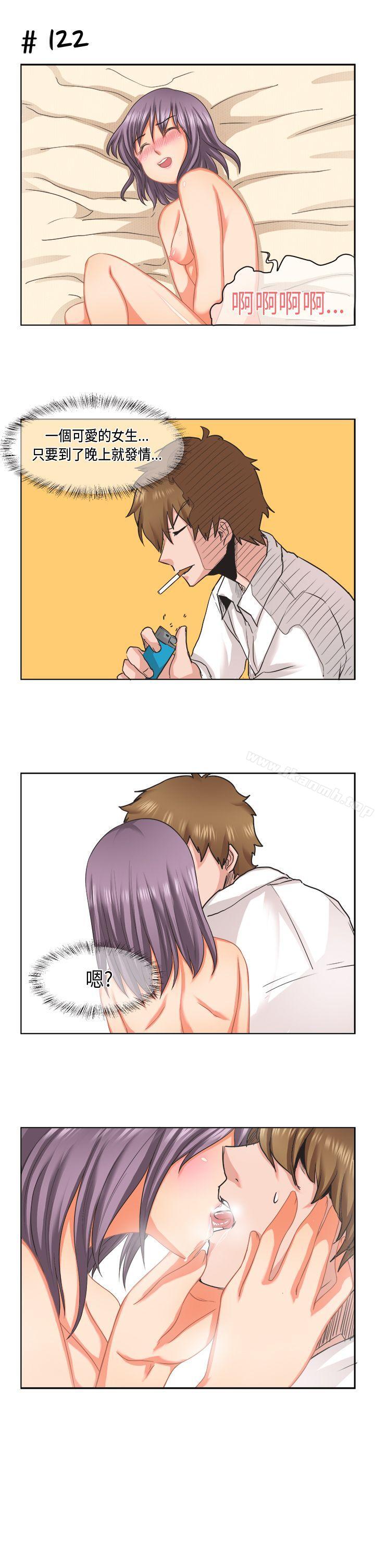 [萝妮篇] 她和他的日常<2>-女朋友(完结)-Yoon（第11张）