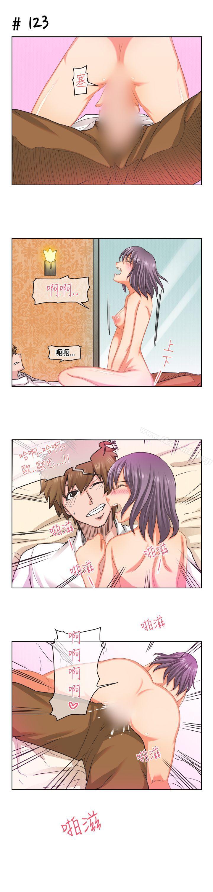 [萝妮篇] 她和他的日常<2>-女朋友(完结)-Yoon（第13张）