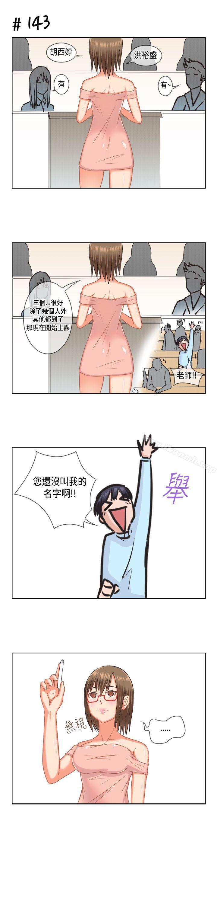 [多恩篇] 老师与学生<1>-女朋友(完结)-Yoon（第5张）