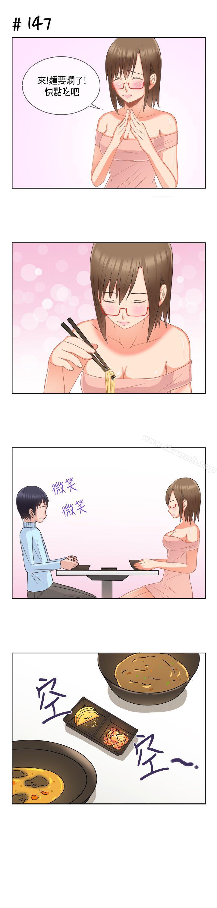 [多恩篇] 老师与学生<1>-女朋友(完结)-Yoon（第13张）