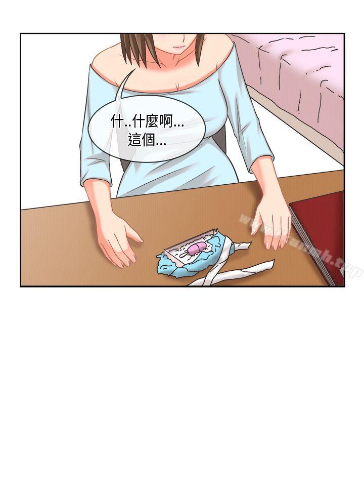 [多恩篇] 老师与学生<2>-女朋友(完结)-Yoon（第2张）