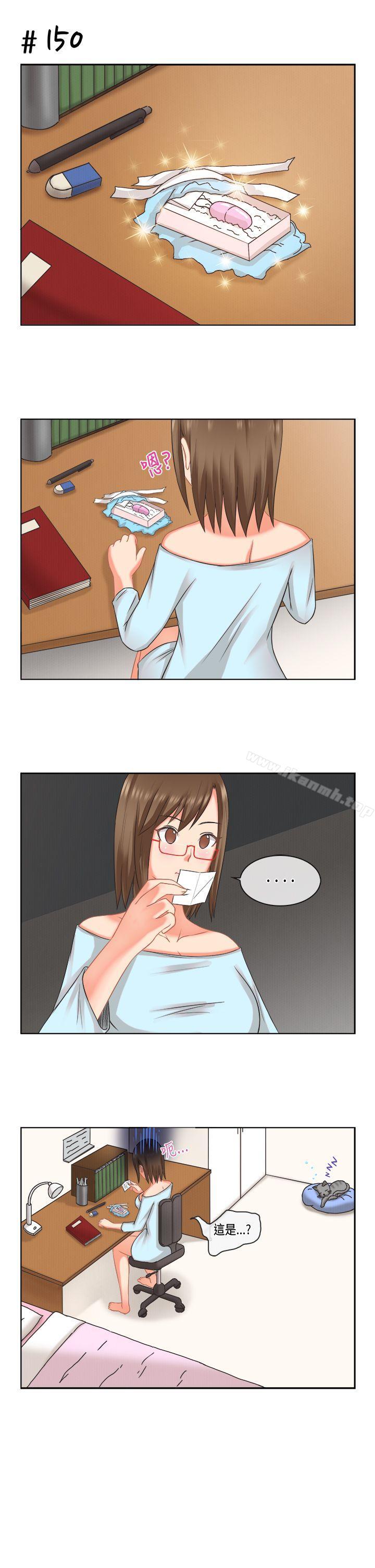[多恩篇] 老师与学生<2>-女朋友(完结)-Yoon（第3张）