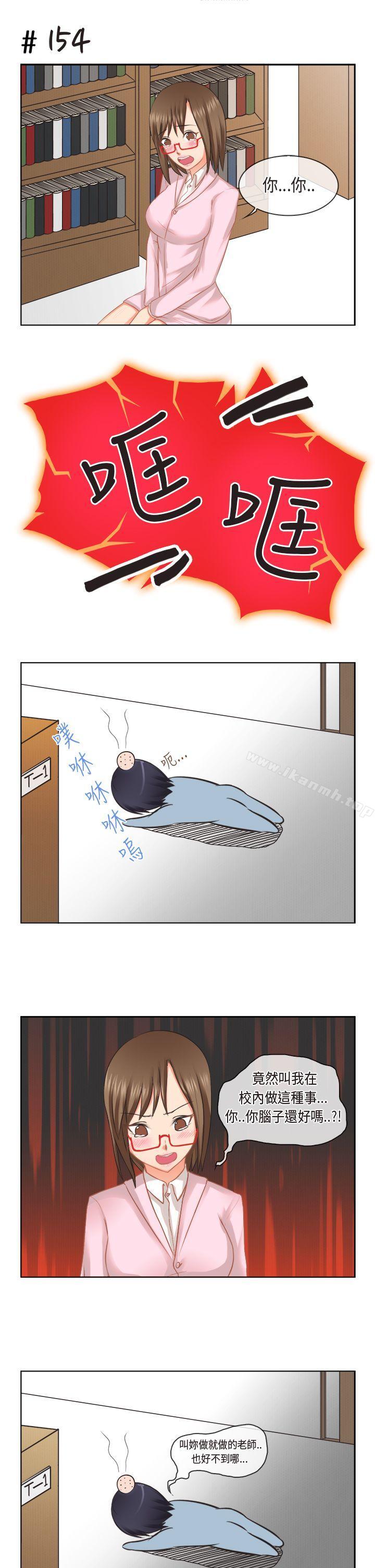 [多恩篇] 老师与学生<2>-女朋友(完结)-Yoon（第11张）