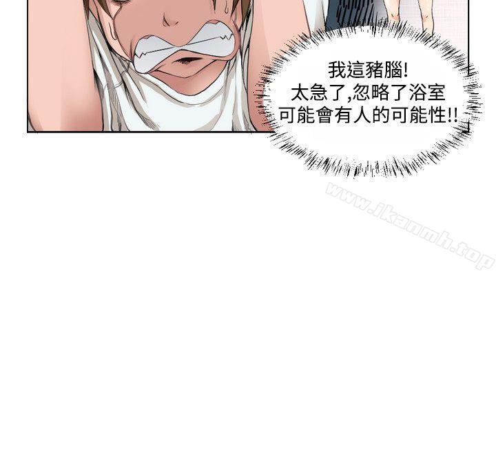 [尹率雅篇]序曲 - 某一天的日常<1>-女朋友(完结)-Yoon（第6张）