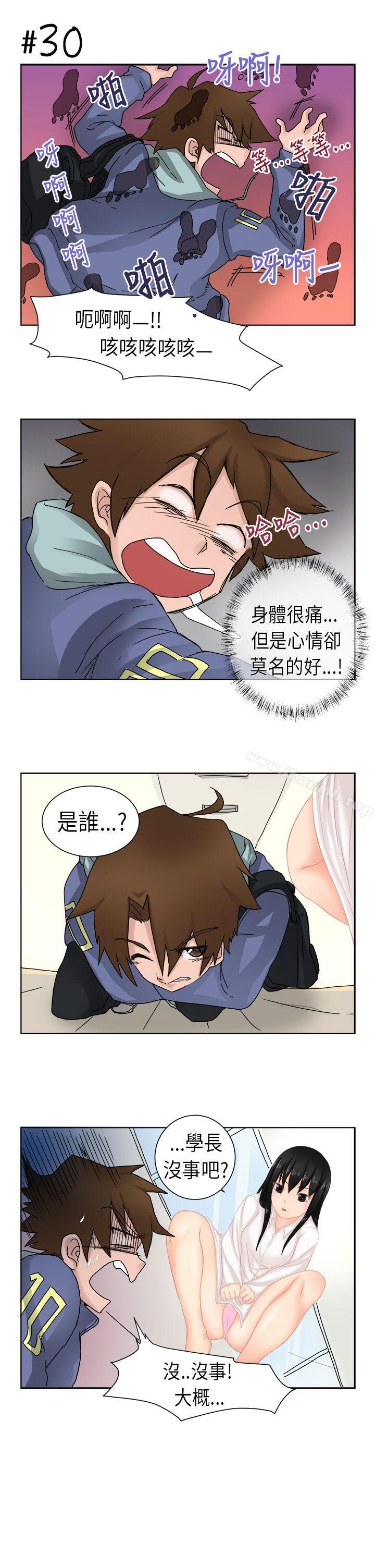 [尹率雅篇] 新的寄宿生<1>-女朋友(完结)-Yoon（第5张）