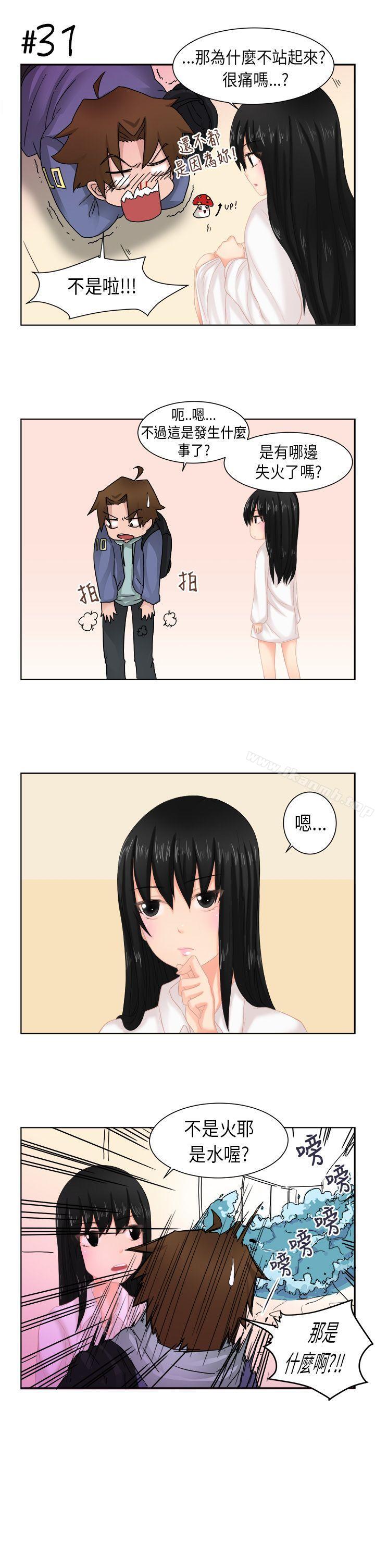 [尹率雅篇] 新的寄宿生<1>-女朋友(完结)-Yoon（第7张）