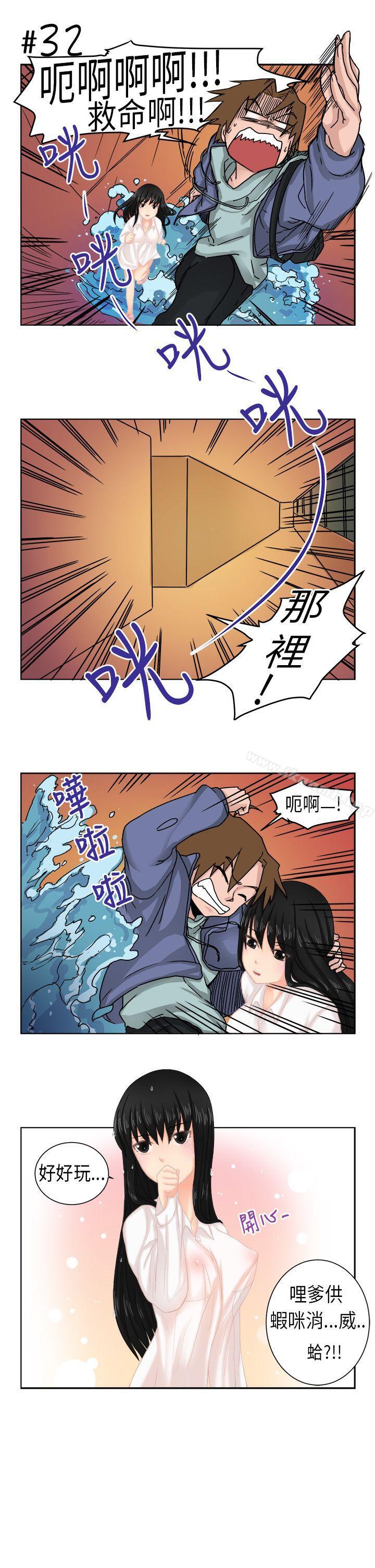 [尹率雅篇] 新的寄宿生<1>-女朋友(完结)-Yoon（第9张）
