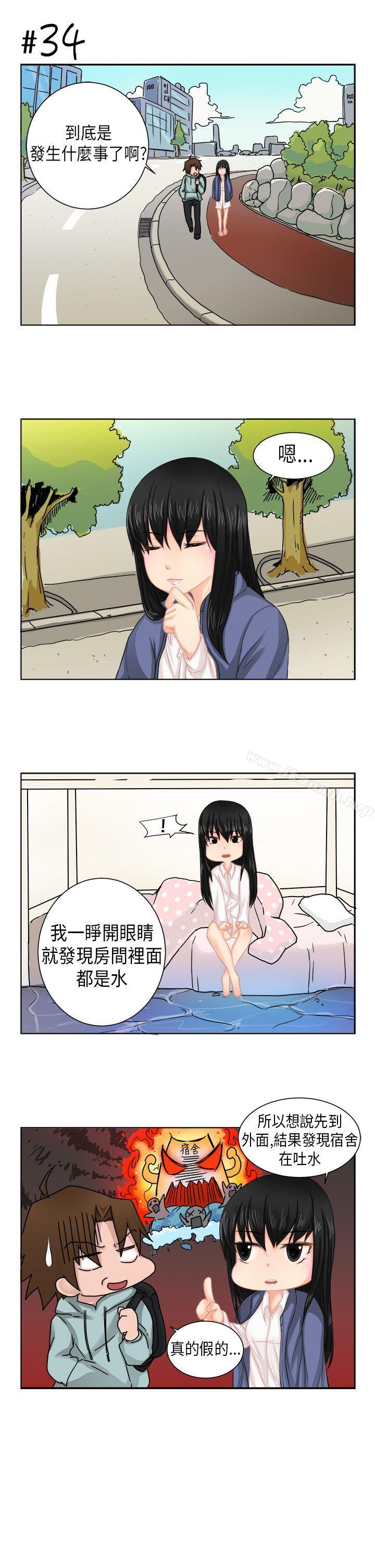 [尹率雅篇] 新的寄宿生<1>-女朋友(完结)-Yoon（第13张）