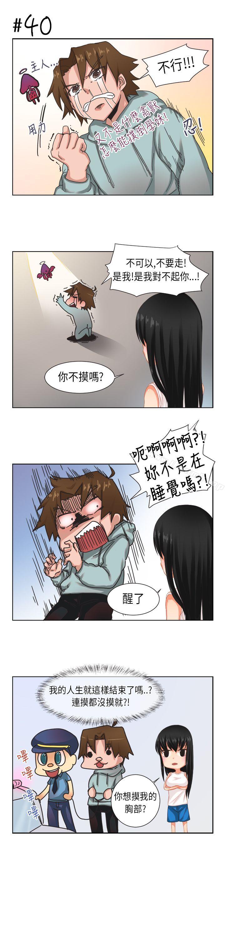 [尹率雅篇] 新的寄宿生<2>-女朋友(完结)-Yoon（第7张）