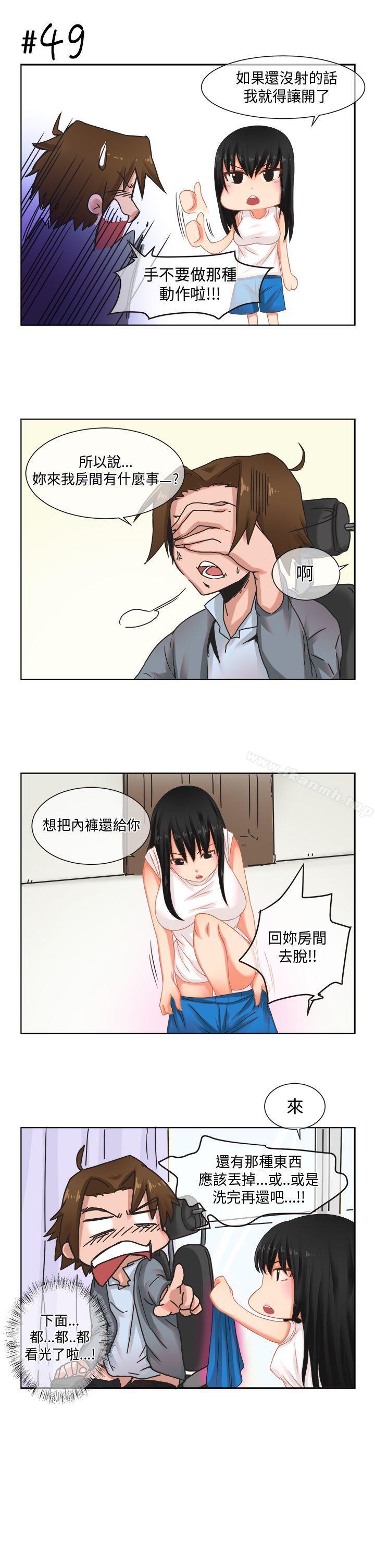 [尹率雅篇] 新的寄宿生<3>-女朋友(完结)-Yoon（第7张）
