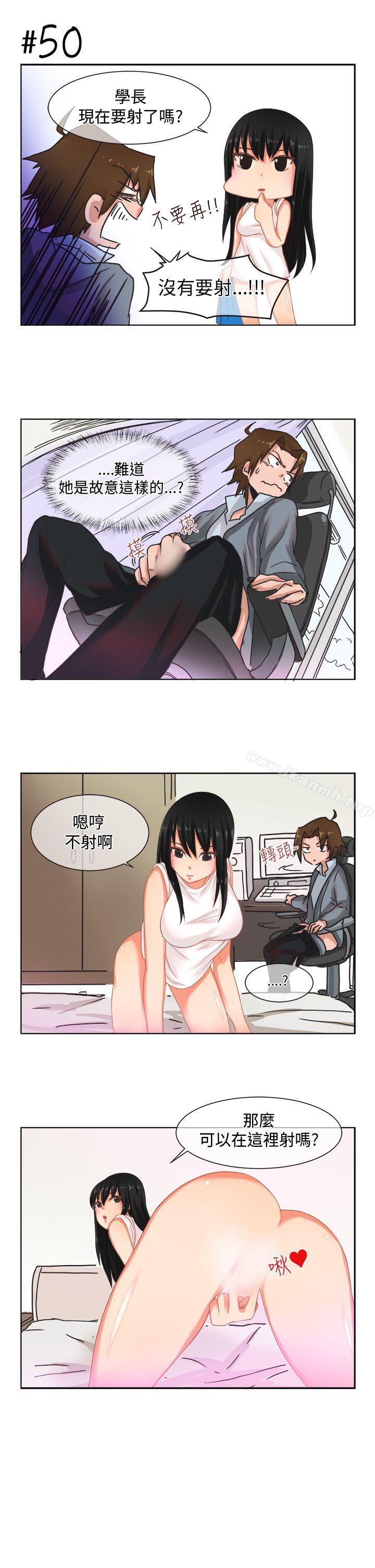 [尹率雅篇] 新的寄宿生<3>-女朋友(完结)-Yoon（第9张）