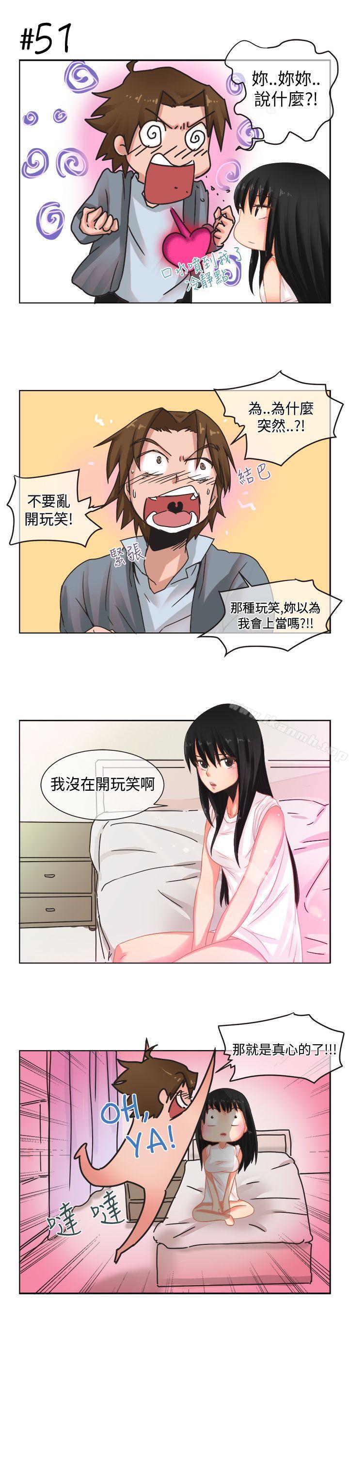 [尹率雅篇] 新的寄宿生<3>-女朋友(完结)-Yoon（第11张）