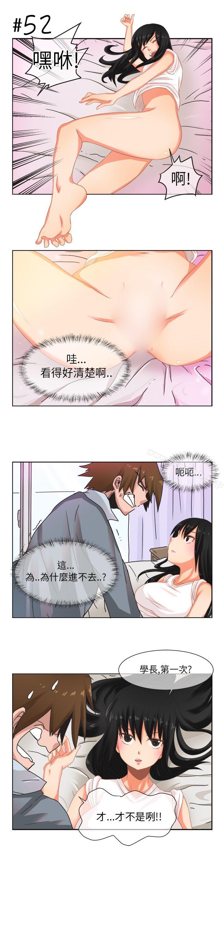 [尹率雅篇] 新的寄宿生<3>-女朋友(完结)-Yoon（第13张）