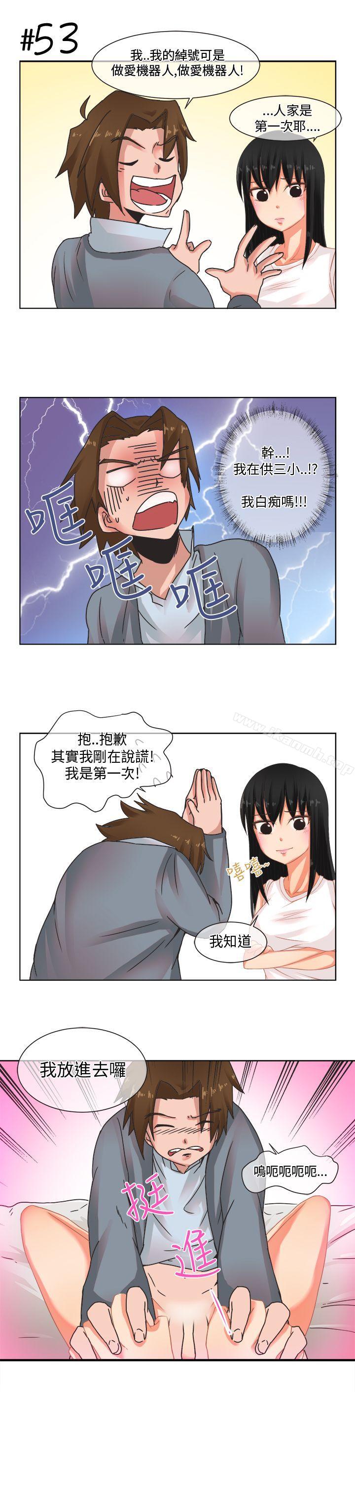 [尹率雅篇] 新的寄宿生<3>-女朋友(完结)-Yoon（第15张）