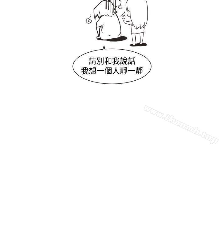 [尹率雅篇] 新的寄宿生<3>-女朋友(完结)-Yoon（第18张）