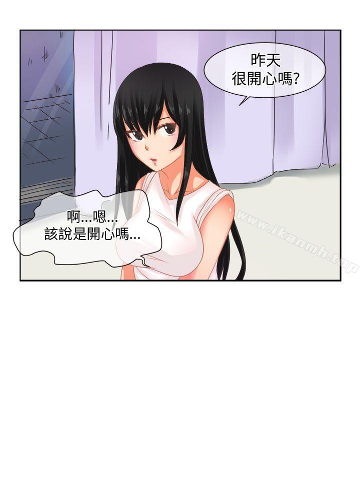 [尹率雅篇] 新的寄宿生<4>-女朋友(完结)-Yoon（第2张）
