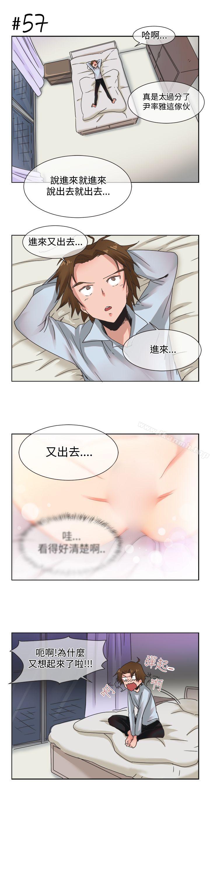 [尹率雅篇] 新的寄宿生<4>-女朋友(完结)-Yoon（第5张）