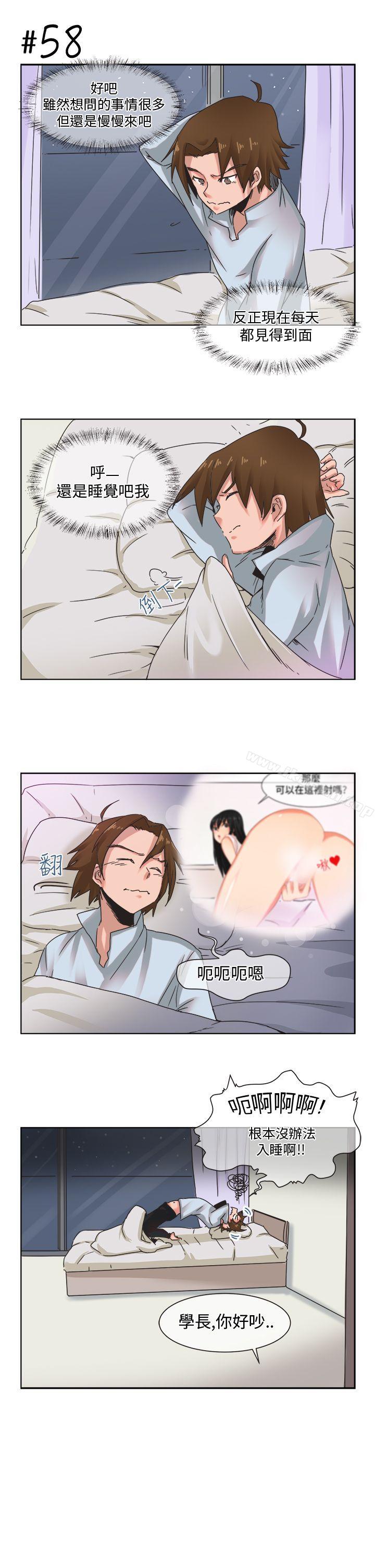 [尹率雅篇] 新的寄宿生<4>-女朋友(完结)-Yoon（第7张）