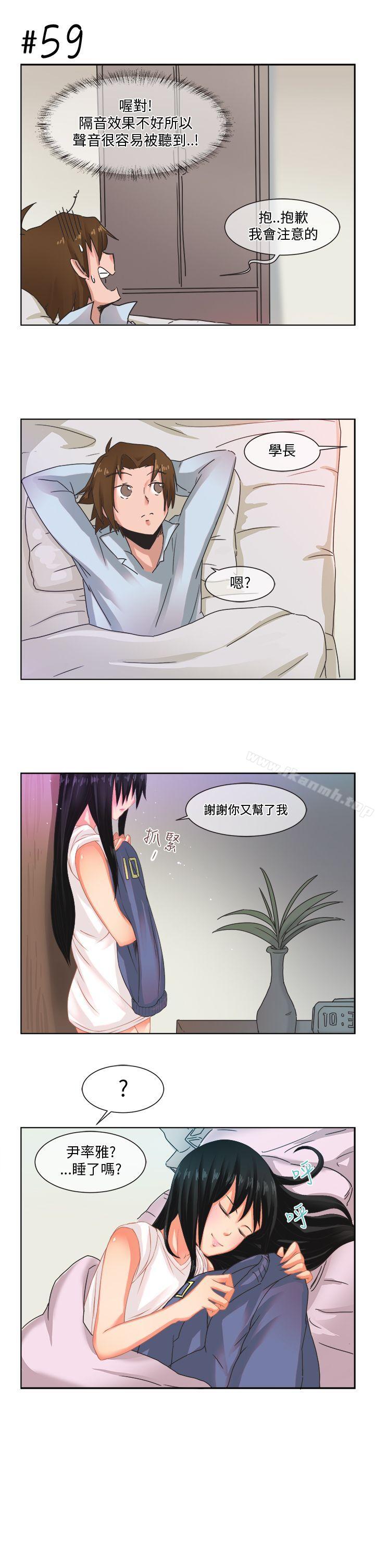 [尹率雅篇] 新的寄宿生<4>-女朋友(完结)-Yoon（第9张）