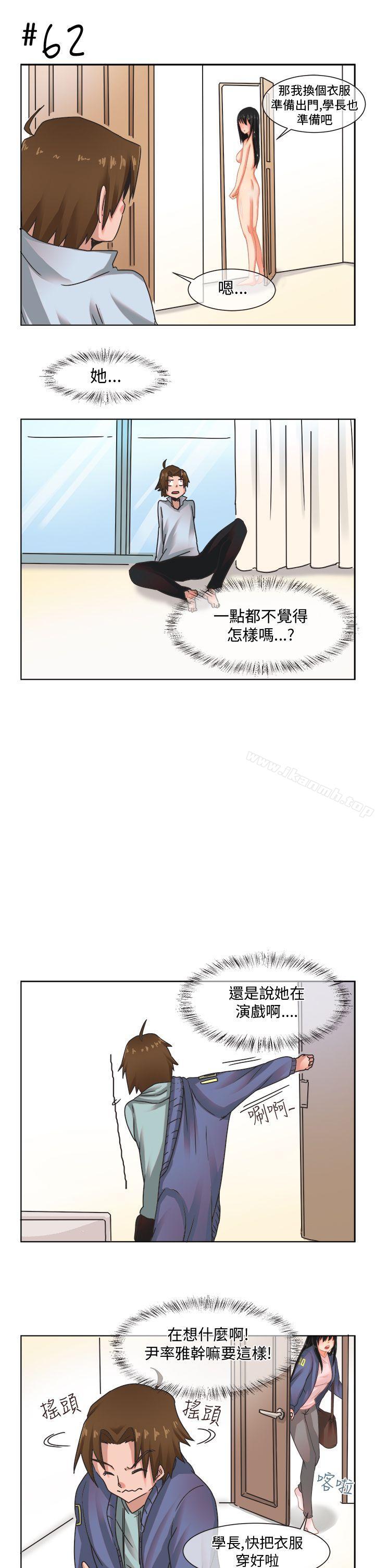 [尹率雅篇] 新的寄宿生<4>-女朋友(完结)-Yoon（第15张）