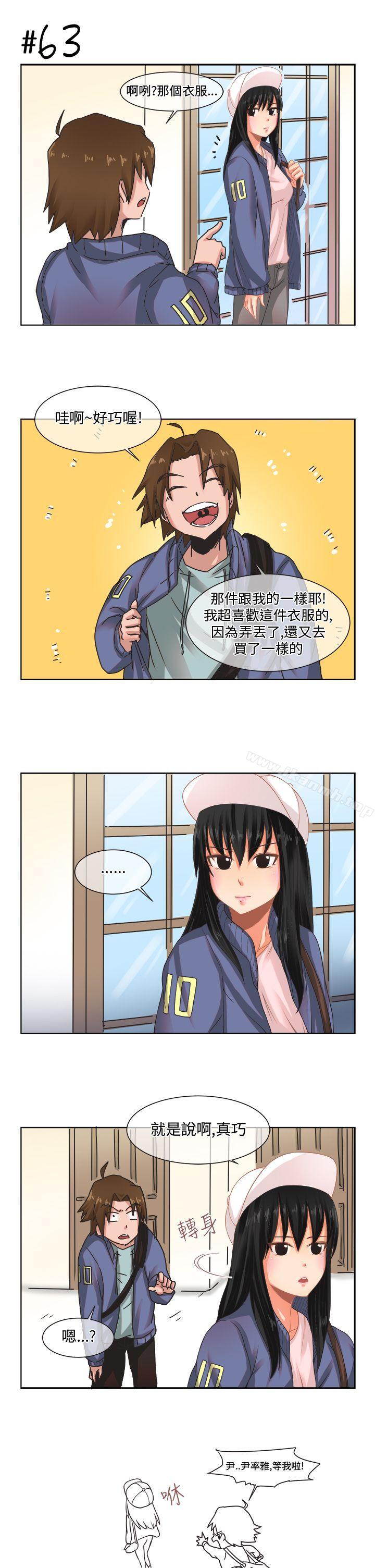 [尹率雅篇] 新的寄宿生<4>-女朋友(完结)-Yoon（第17张）