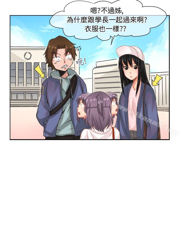 [尹率雅篇] 新的寄宿生<5>-女朋友(完结)-Yoon（第2张）