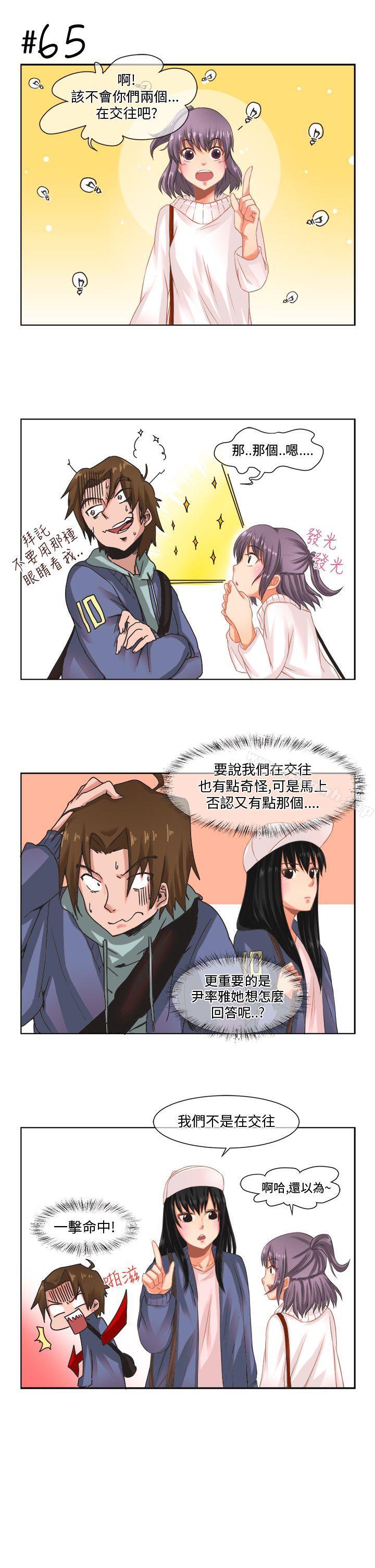 [尹率雅篇] 新的寄宿生<5>-女朋友(完结)-Yoon（第3张）