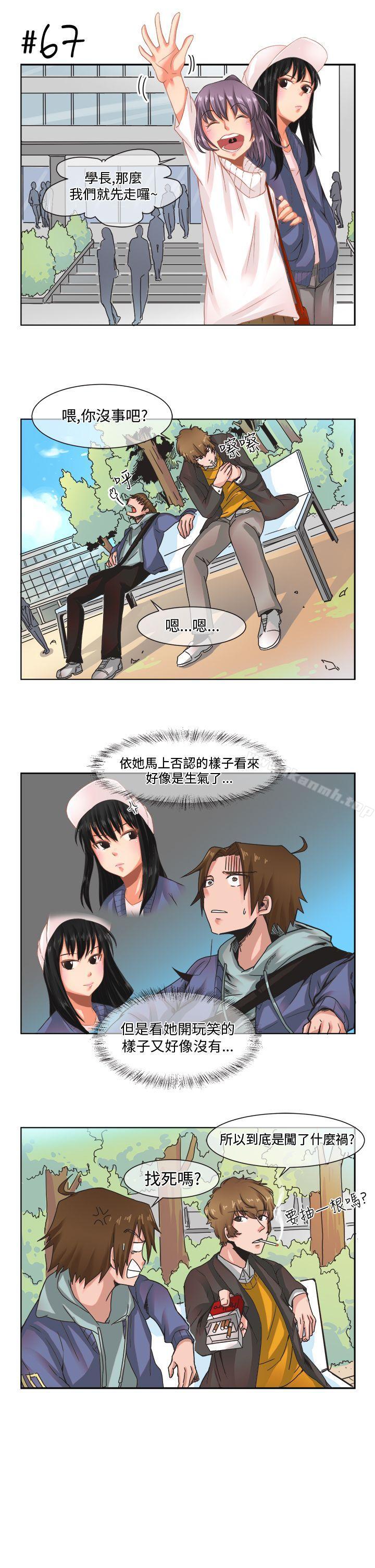 [尹率雅篇] 新的寄宿生<5>-女朋友(完结)-Yoon（第7张）