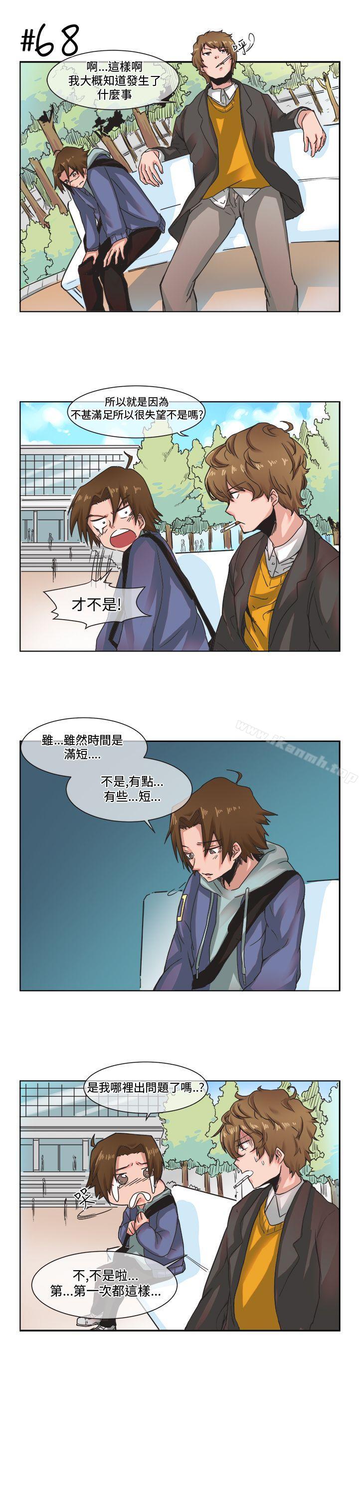 [尹率雅篇] 新的寄宿生<5>-女朋友(完结)-Yoon（第9张）