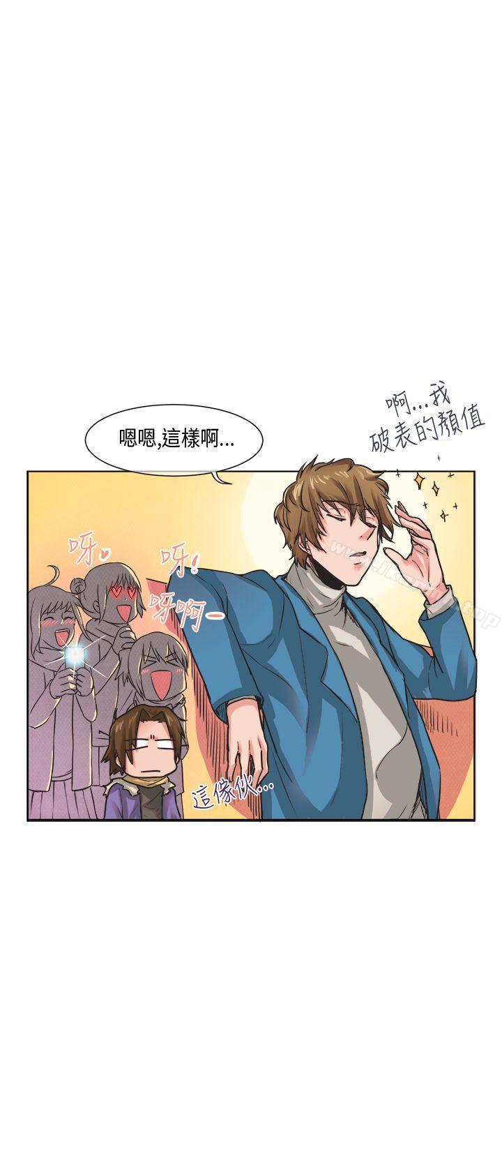 [尹率雅篇] 新的寄宿生<8>-女朋友(完结)-Yoon（第2张）