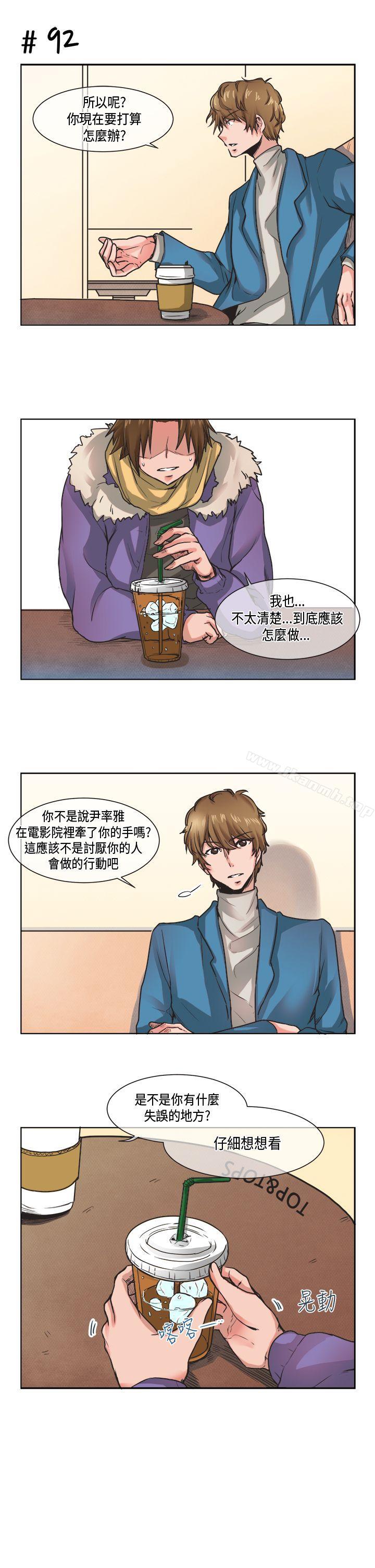 [尹率雅篇] 新的寄宿生<8>-女朋友(完结)-Yoon（第3张）