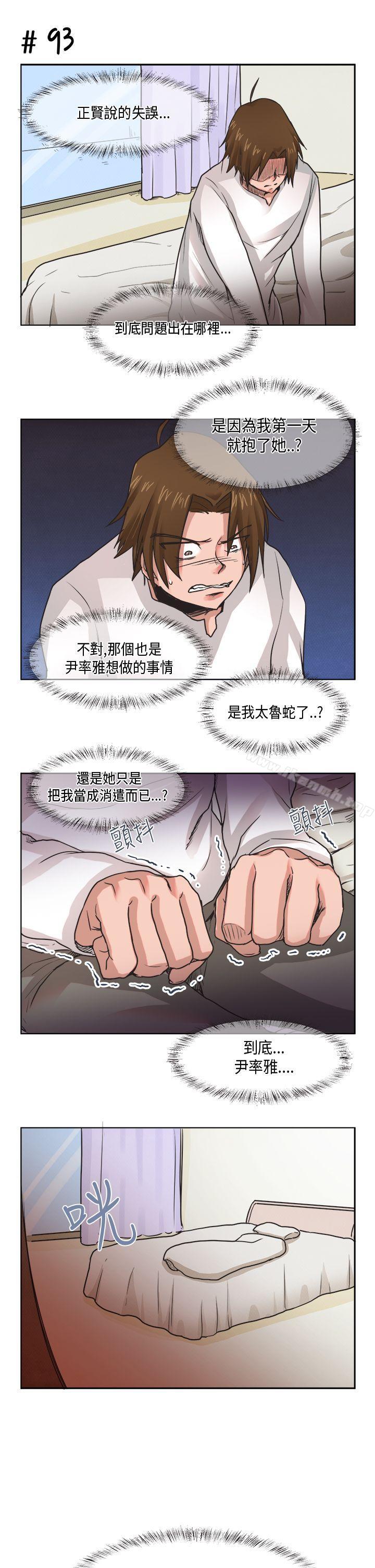 [尹率雅篇] 新的寄宿生<8>-女朋友(完结)-Yoon（第5张）
