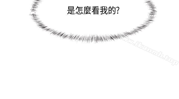 [尹率雅篇] 新的寄宿生<8>-女朋友(完结)-Yoon（第6张）