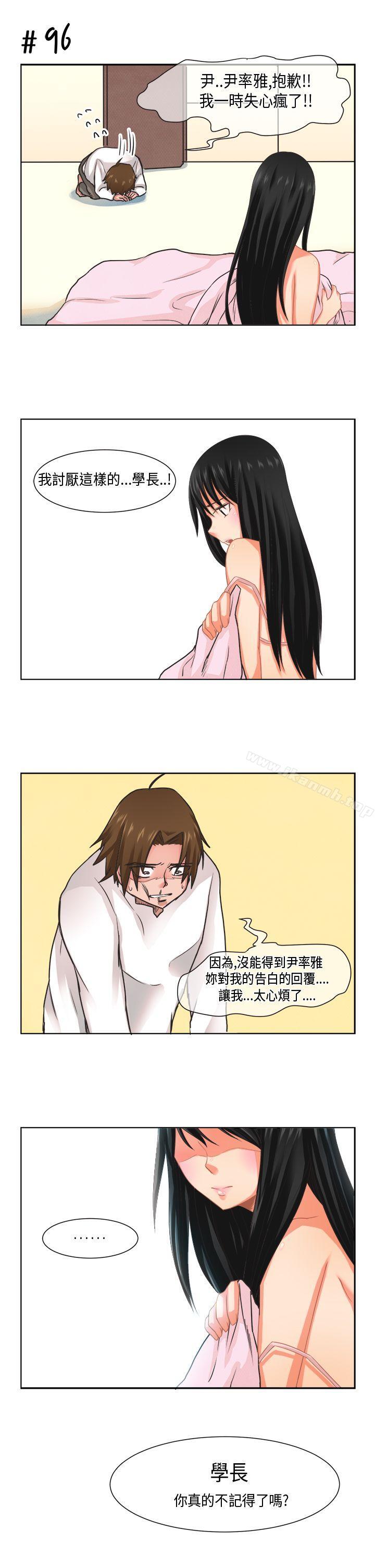 [尹率雅篇] 新的寄宿生<8>-女朋友(完结)-Yoon（第11张）