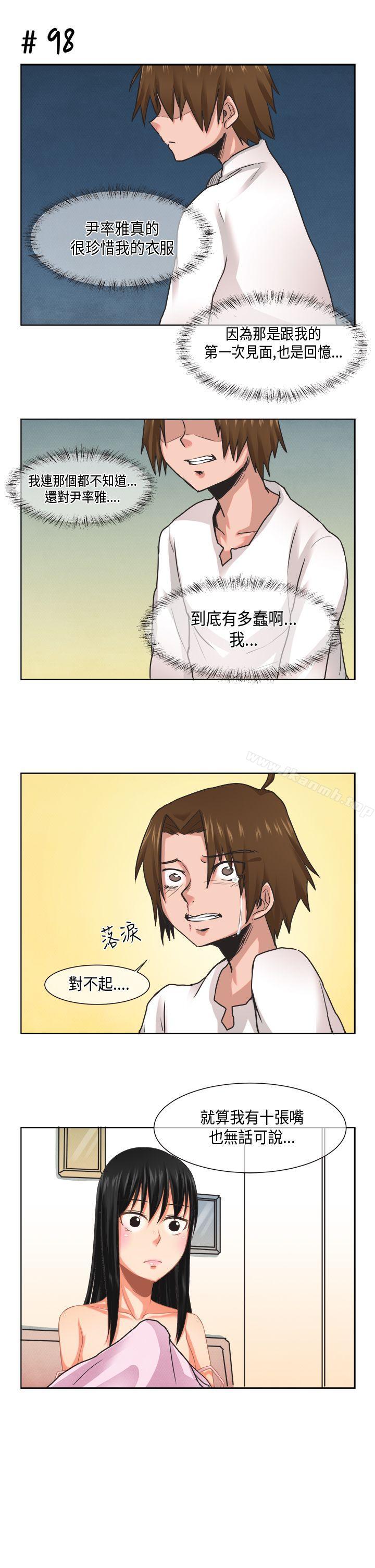 [尹率雅篇] 新的寄宿生<8>-女朋友(完结)-Yoon（第15张）