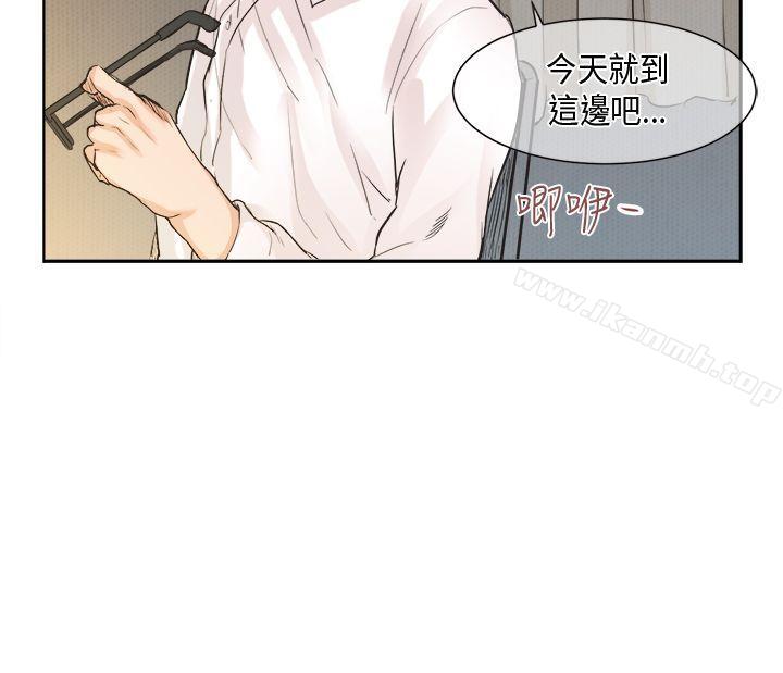 [萝妮篇] 她和他的日常<1>-女朋友(完结)-Yoon（第4张）
