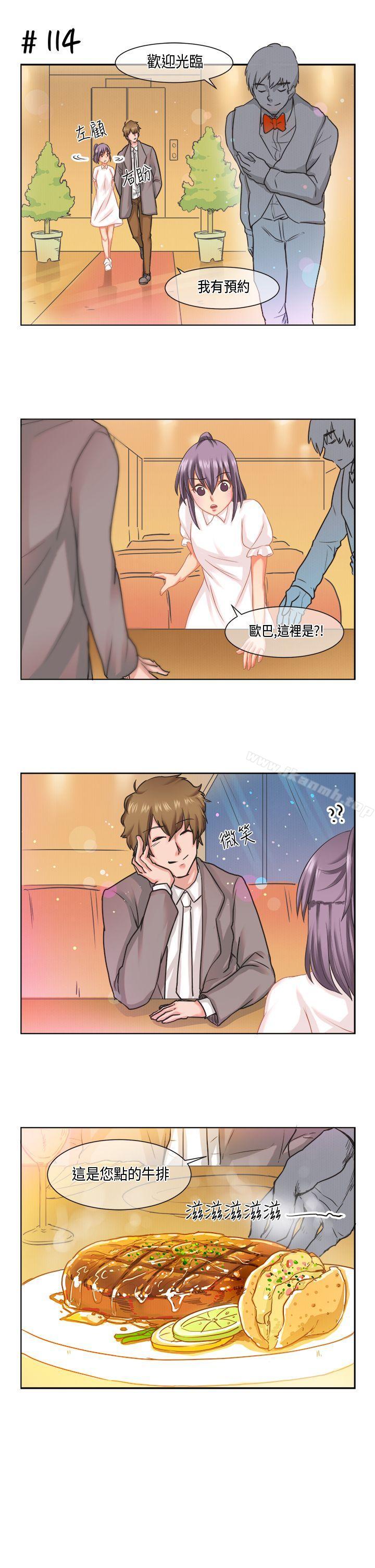 [萝妮篇] 她和他的日常<1>-女朋友(完结)-Yoon（第13张）