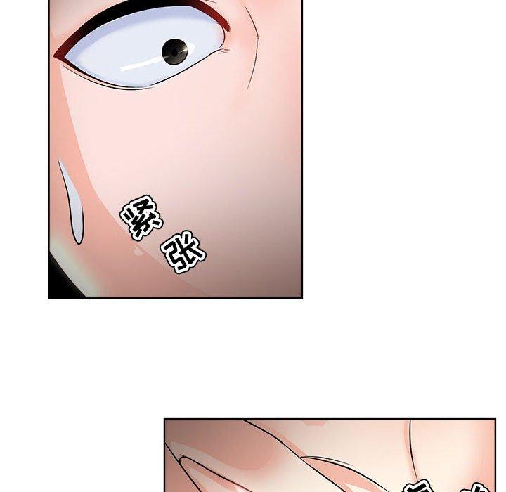 第2话-女人的战争-可可多尔（第12张）