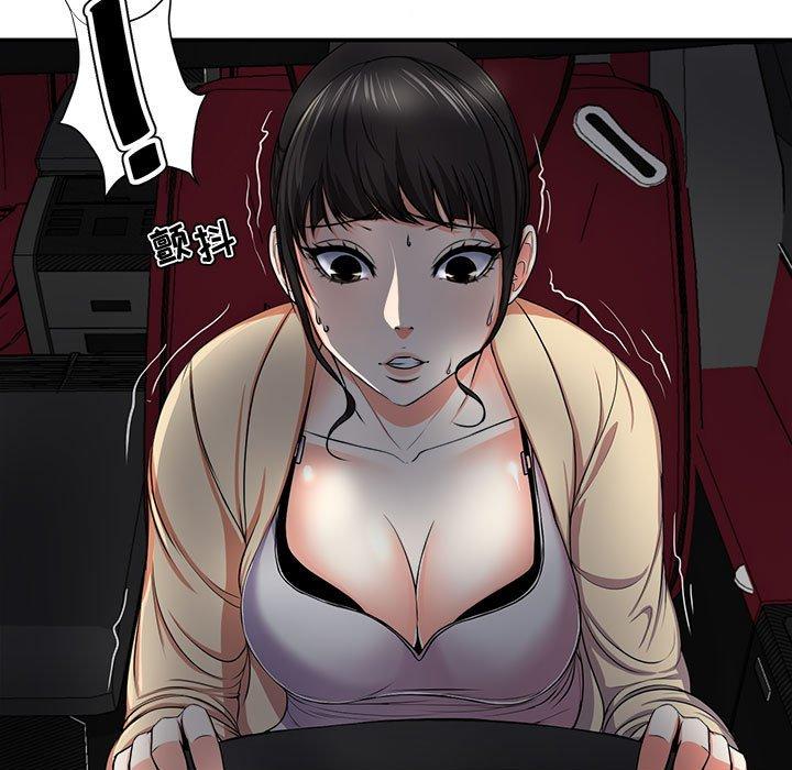 第3话-女人的战争-可可多尔（第7张）