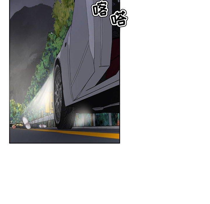 第3话-女人的战争-可可多尔（第12张）