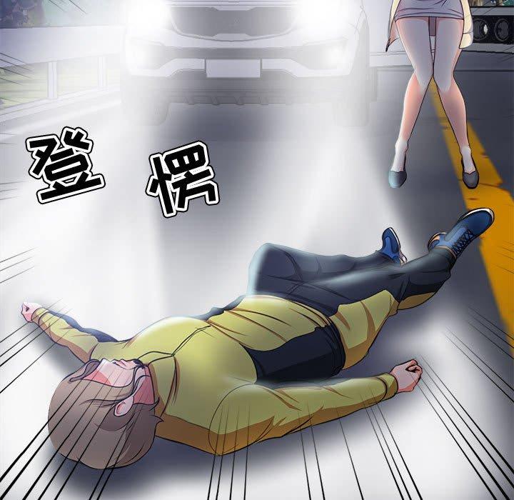 第3话-女人的战争-可可多尔（第20张）