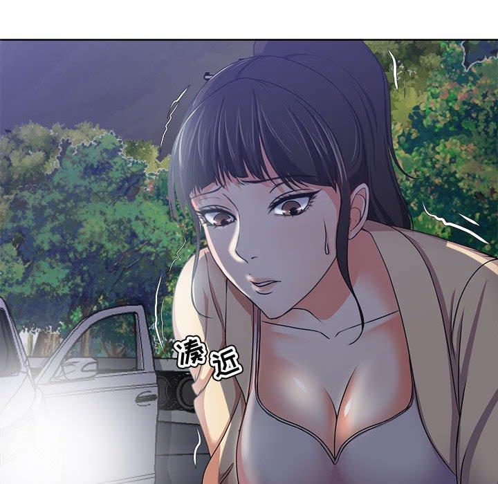 第3话-女人的战争-可可多尔（第23张）