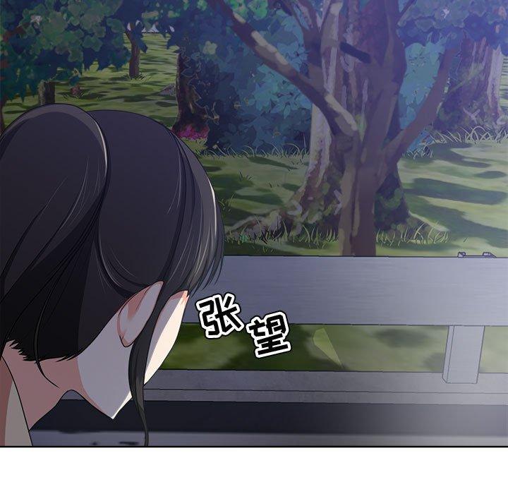 第3话-女人的战争-可可多尔（第26张）