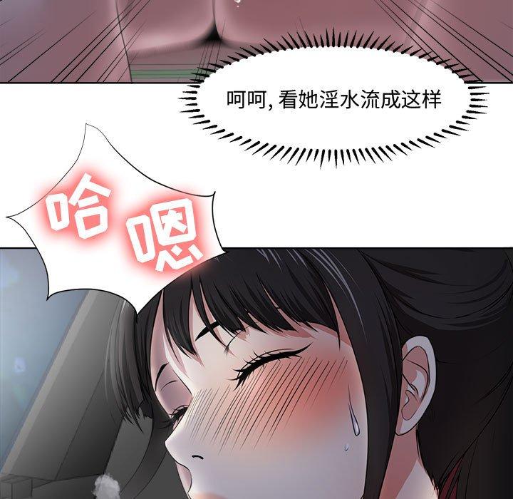第4话-女人的战争-可可多尔（第9张）