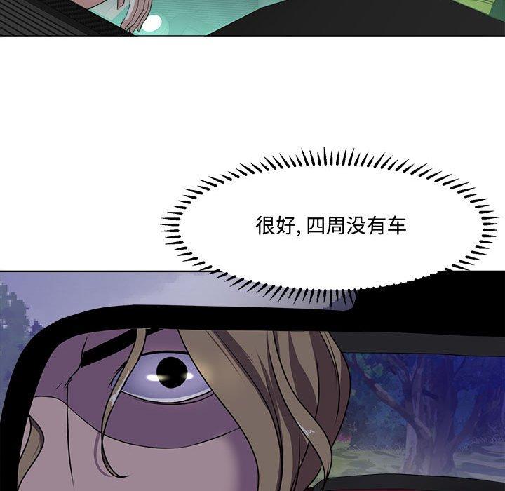 第4话-女人的战争-可可多尔（第15张）