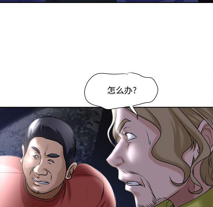 第5话-女人的战争-可可多尔（第5张）