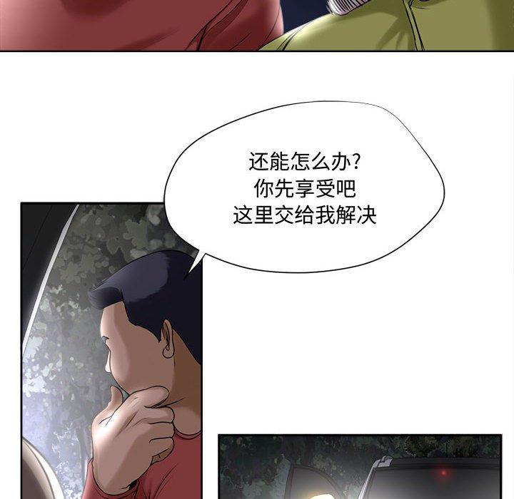 第5话-女人的战争-可可多尔（第6张）