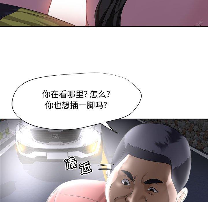 第5话-女人的战争-可可多尔（第11张）