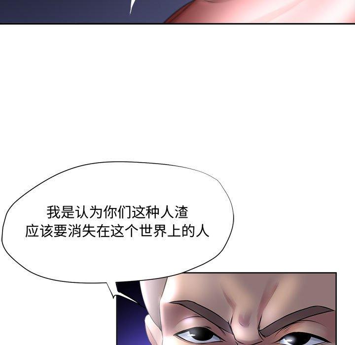 第5话-女人的战争-可可多尔（第15张）